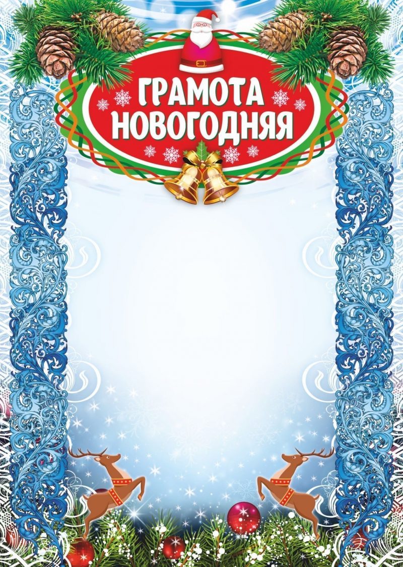 Новогодний квиз 2025 для детей: ТОП-200 вопросов и ответов для  рождественского квиза